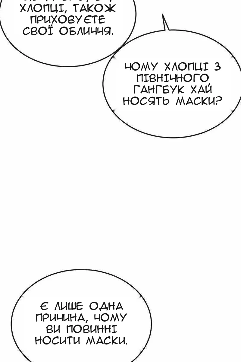Сторінка 120