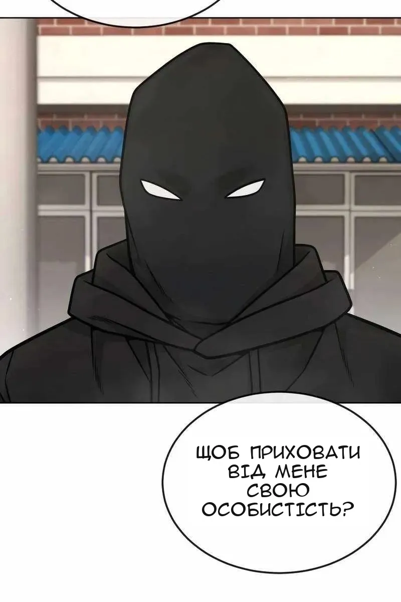 Сторінка 121