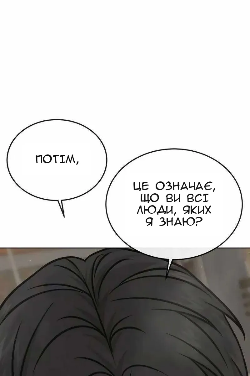 Сторінка 122