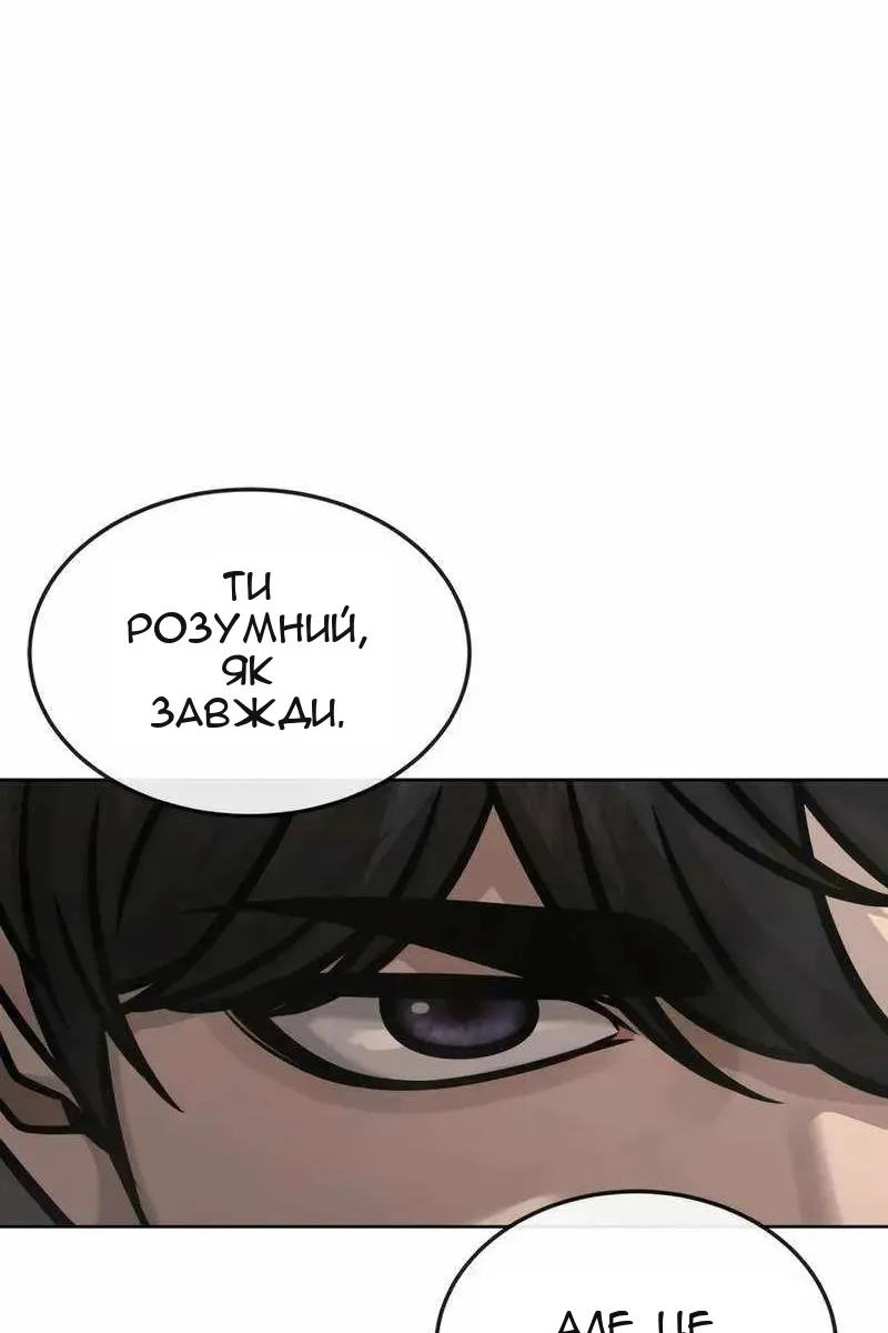 Сторінка 124