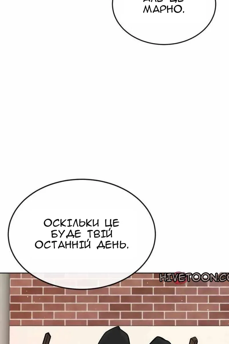 Сторінка 125