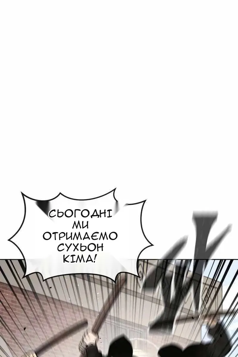 Сторінка 129