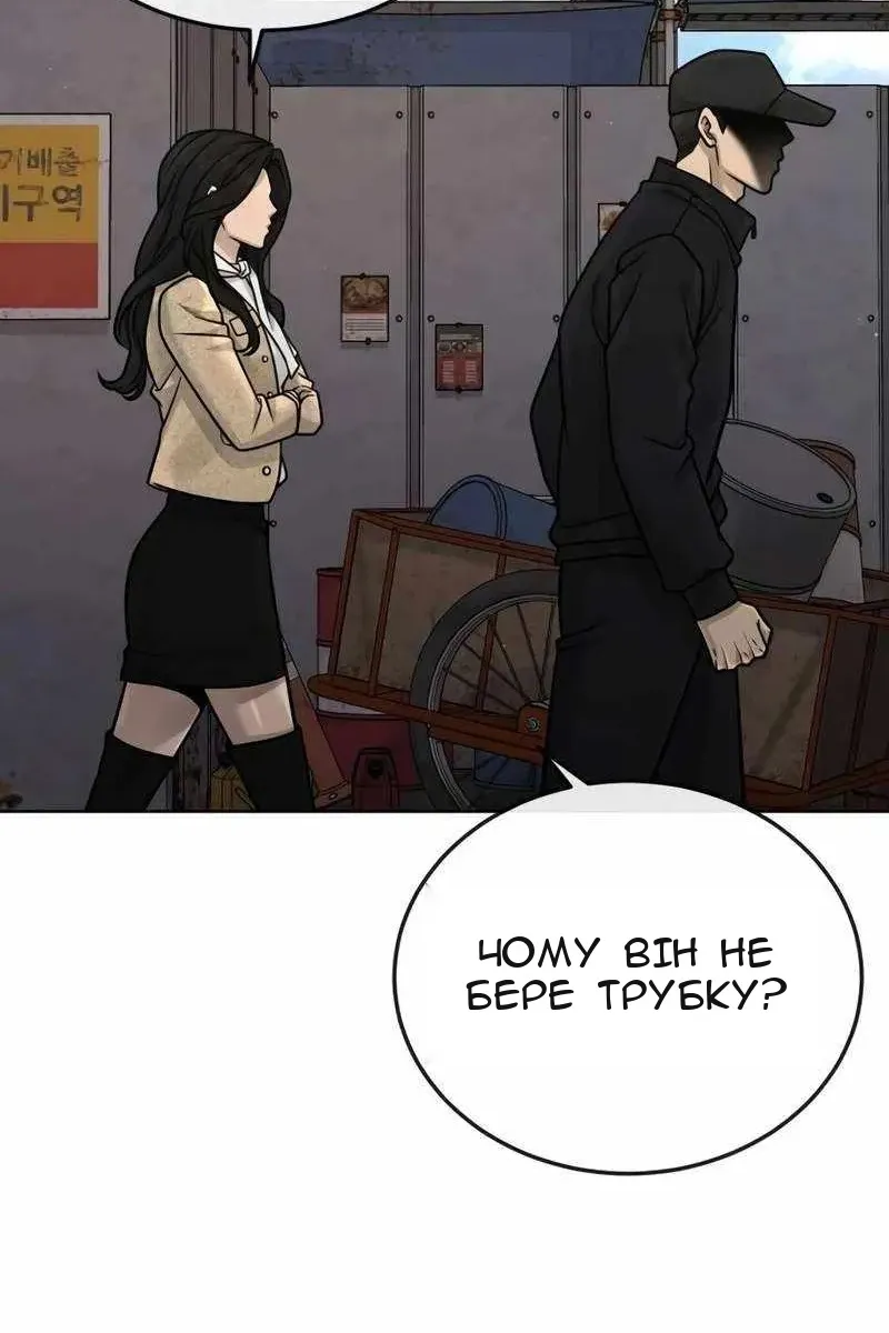 Сторінка 135