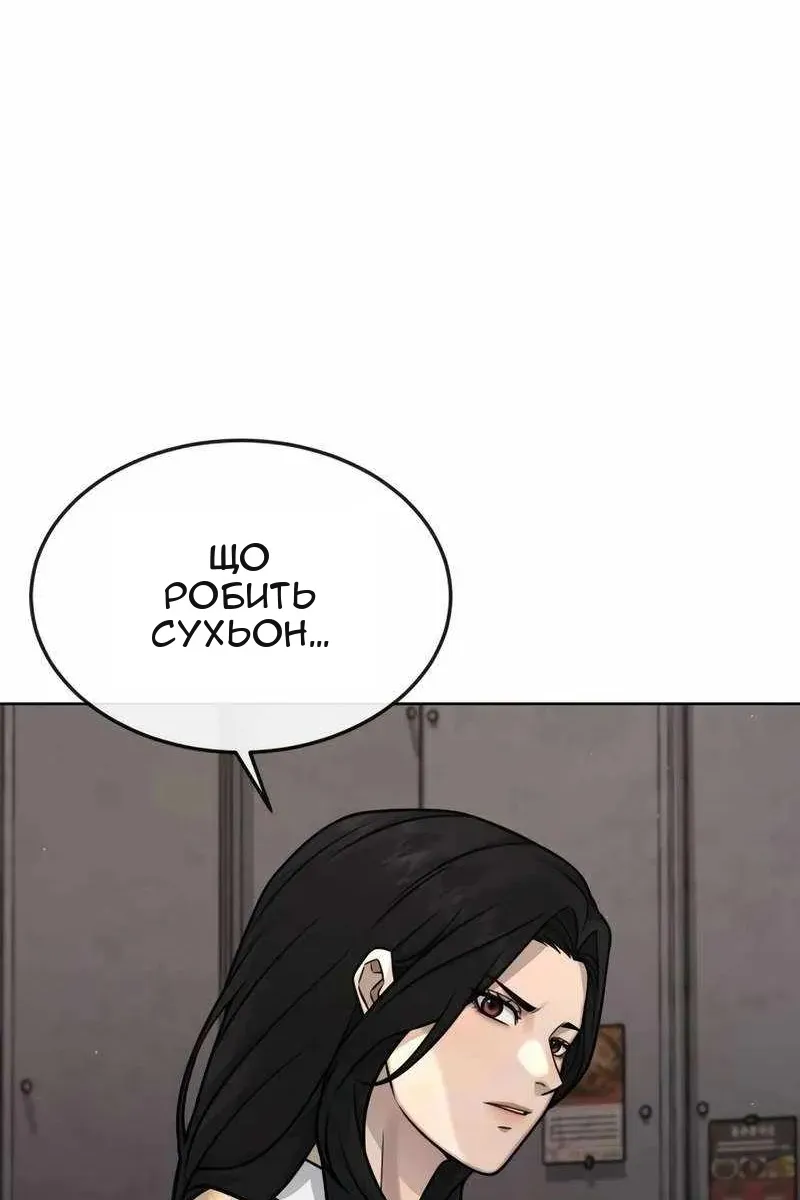 Сторінка 136