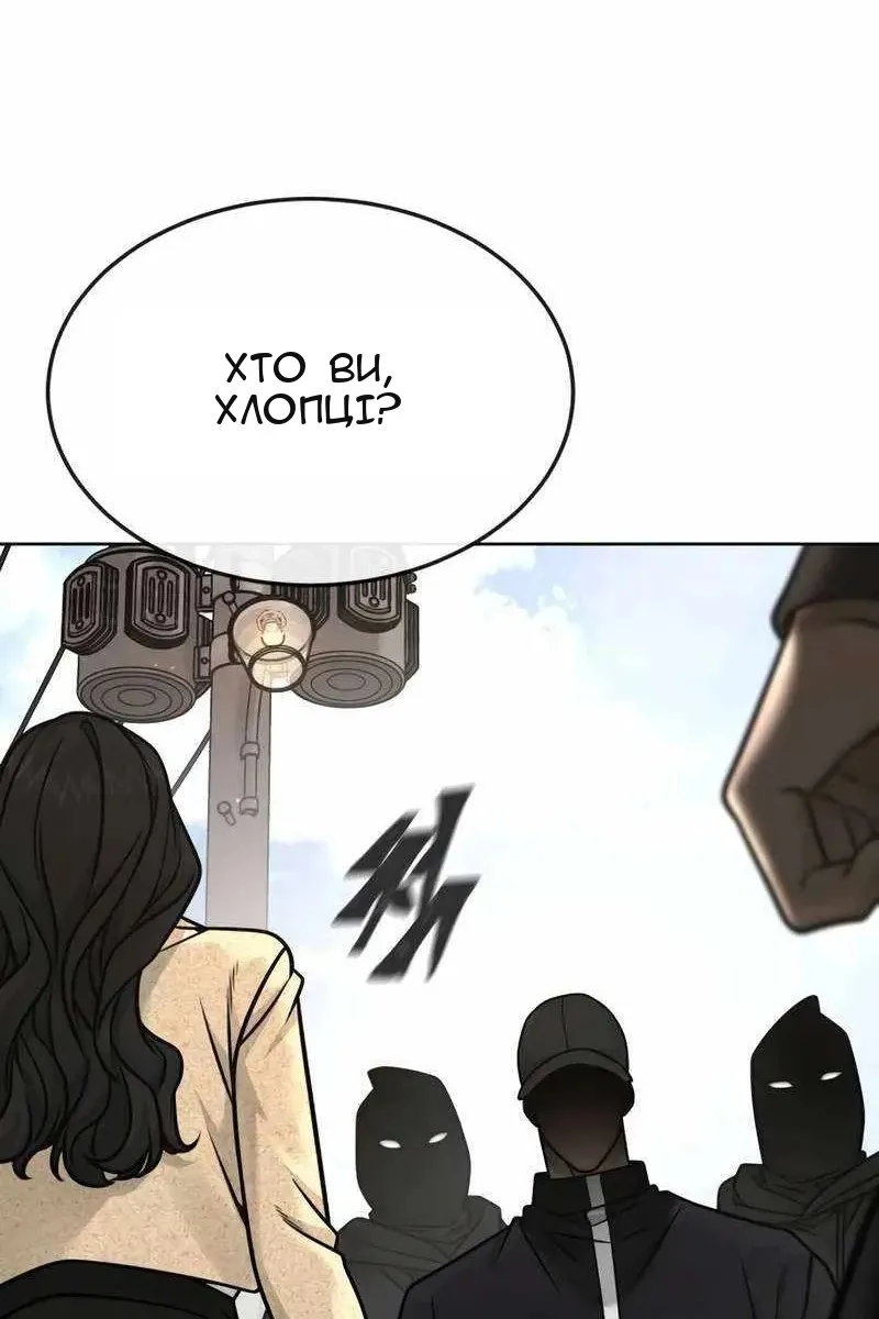 Сторінка 139
