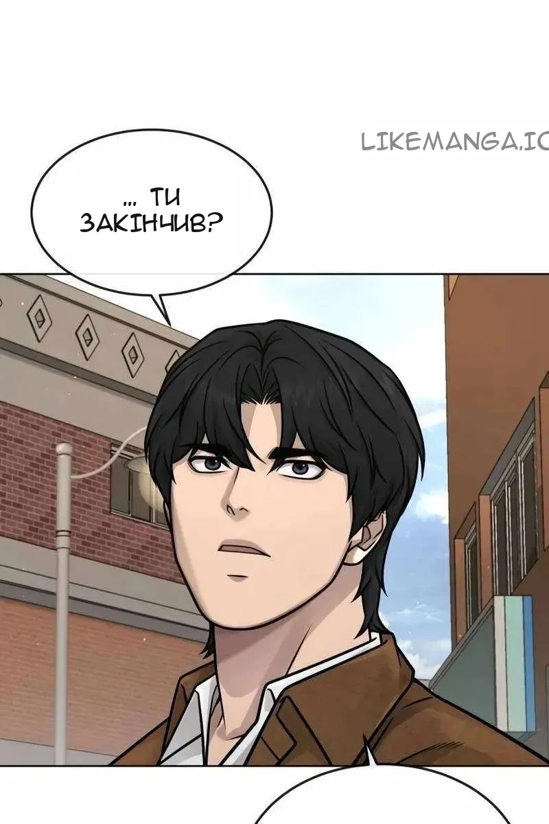 Сторінка 149