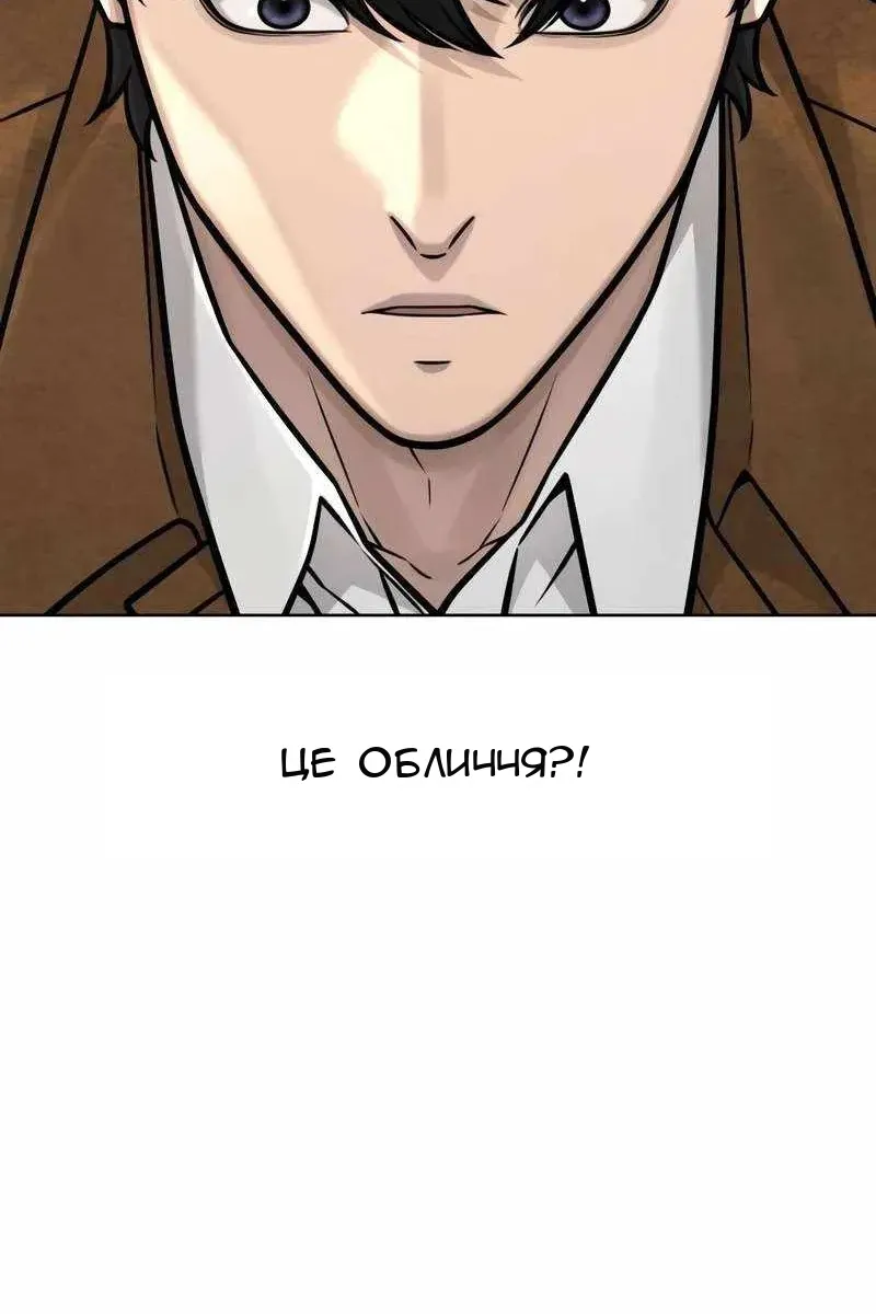 Сторінка 155