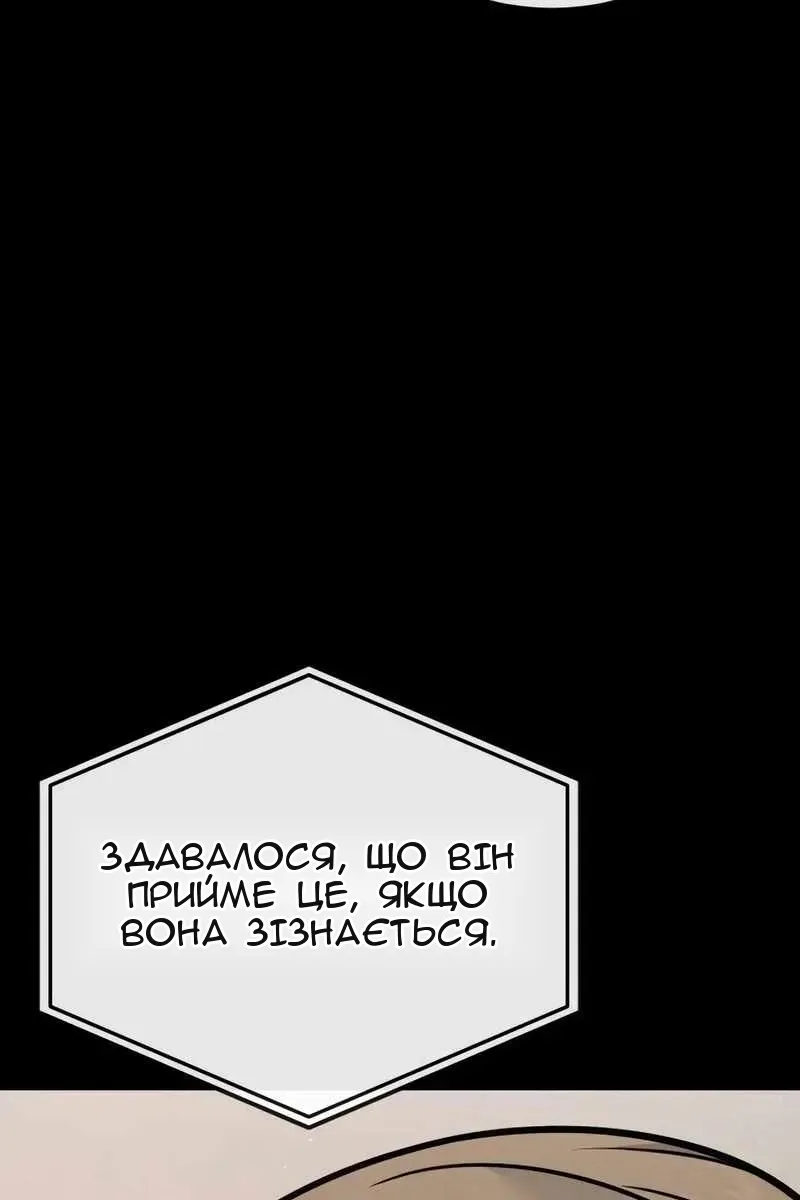 Сторінка 17