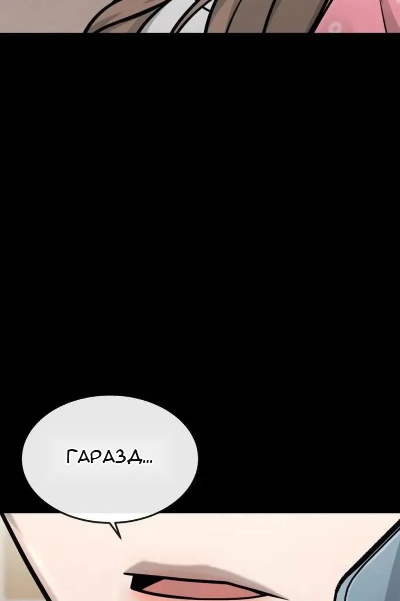 Сторінка 19