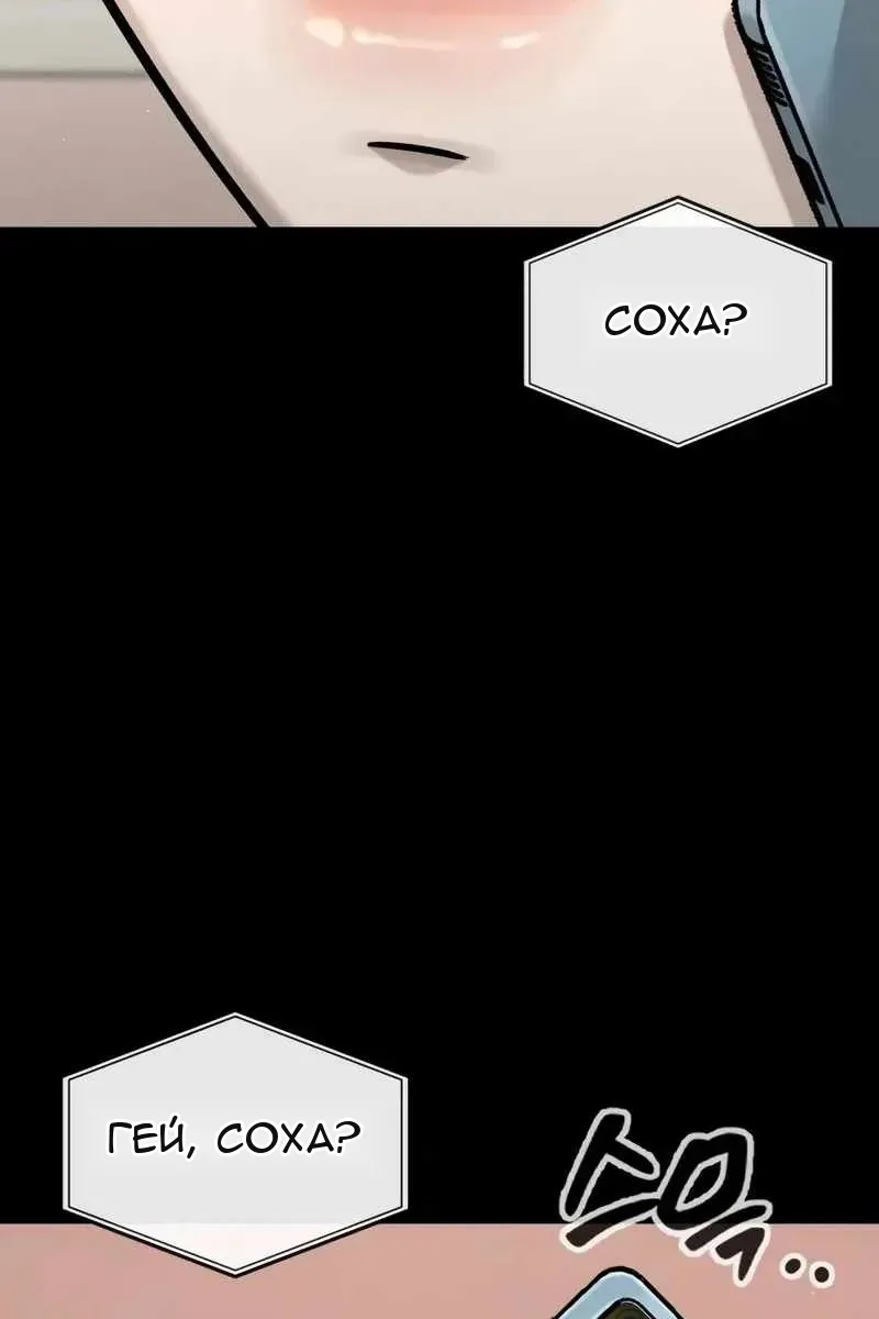 Сторінка 20