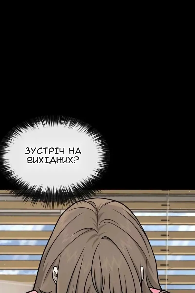 Сторінка 24