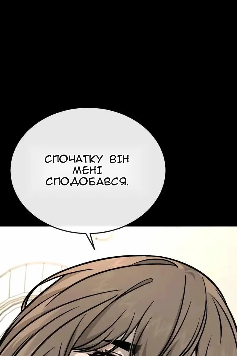Сторінка 30