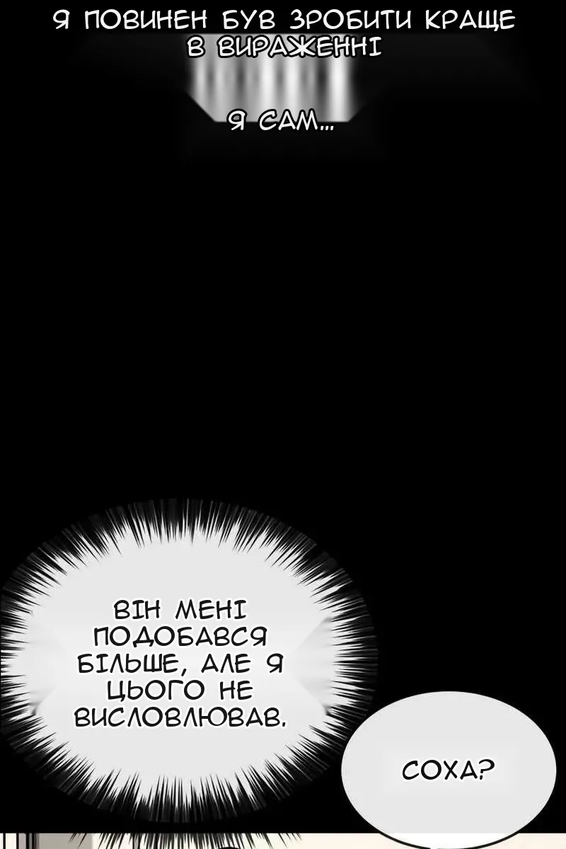 Сторінка 33