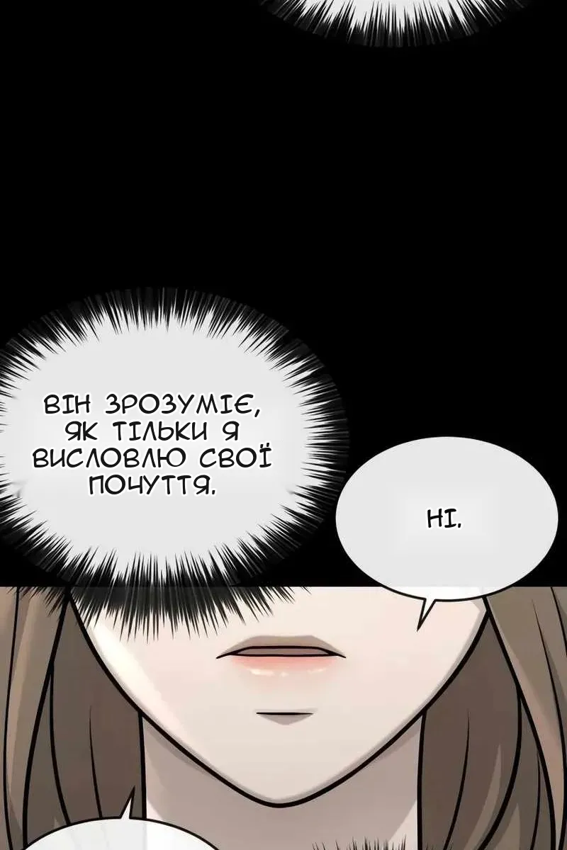 Сторінка 35
