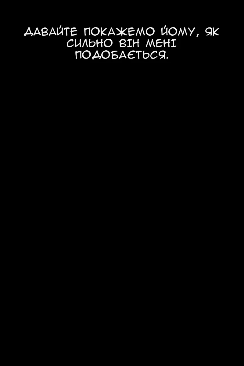 Сторінка 40