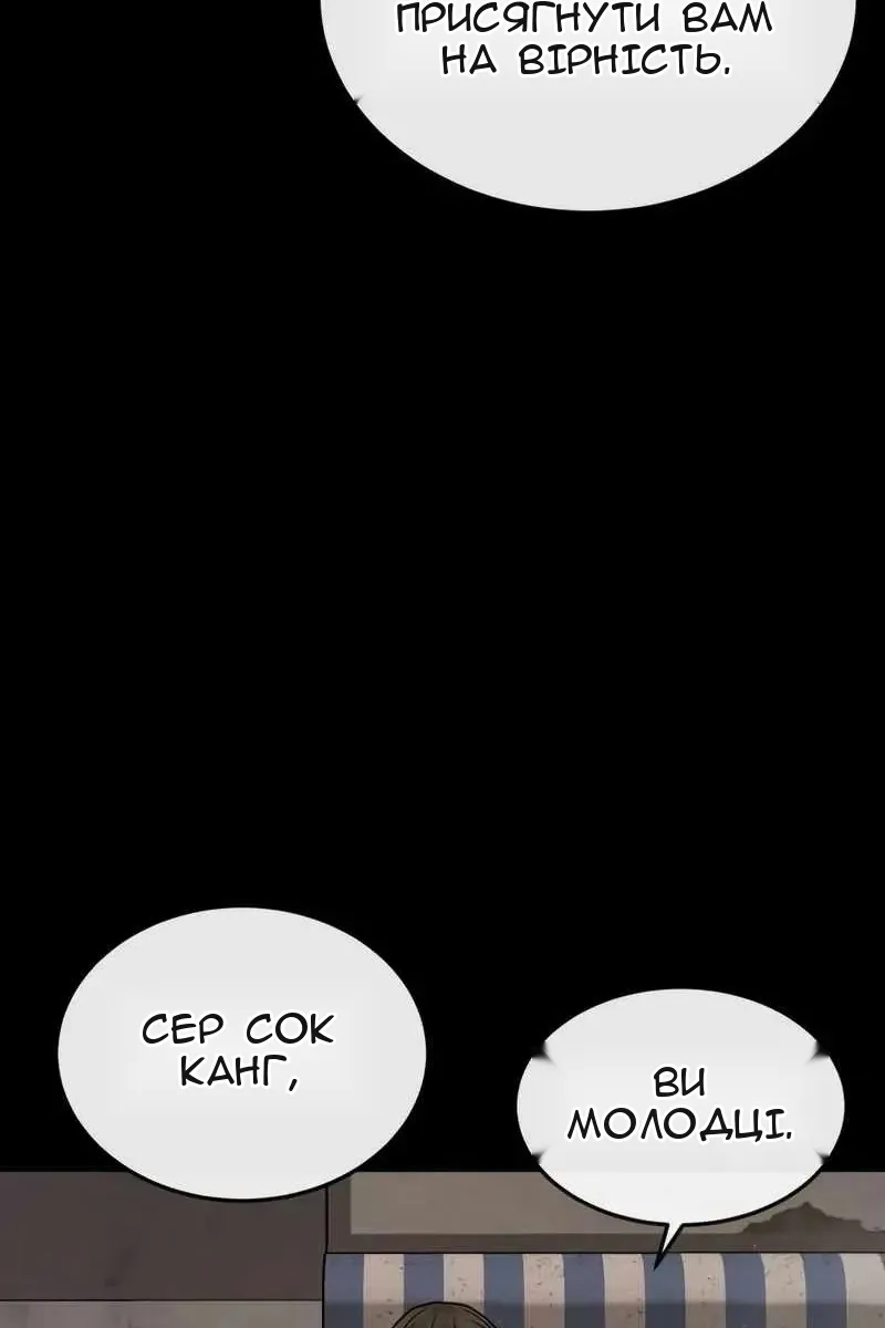 Сторінка 44