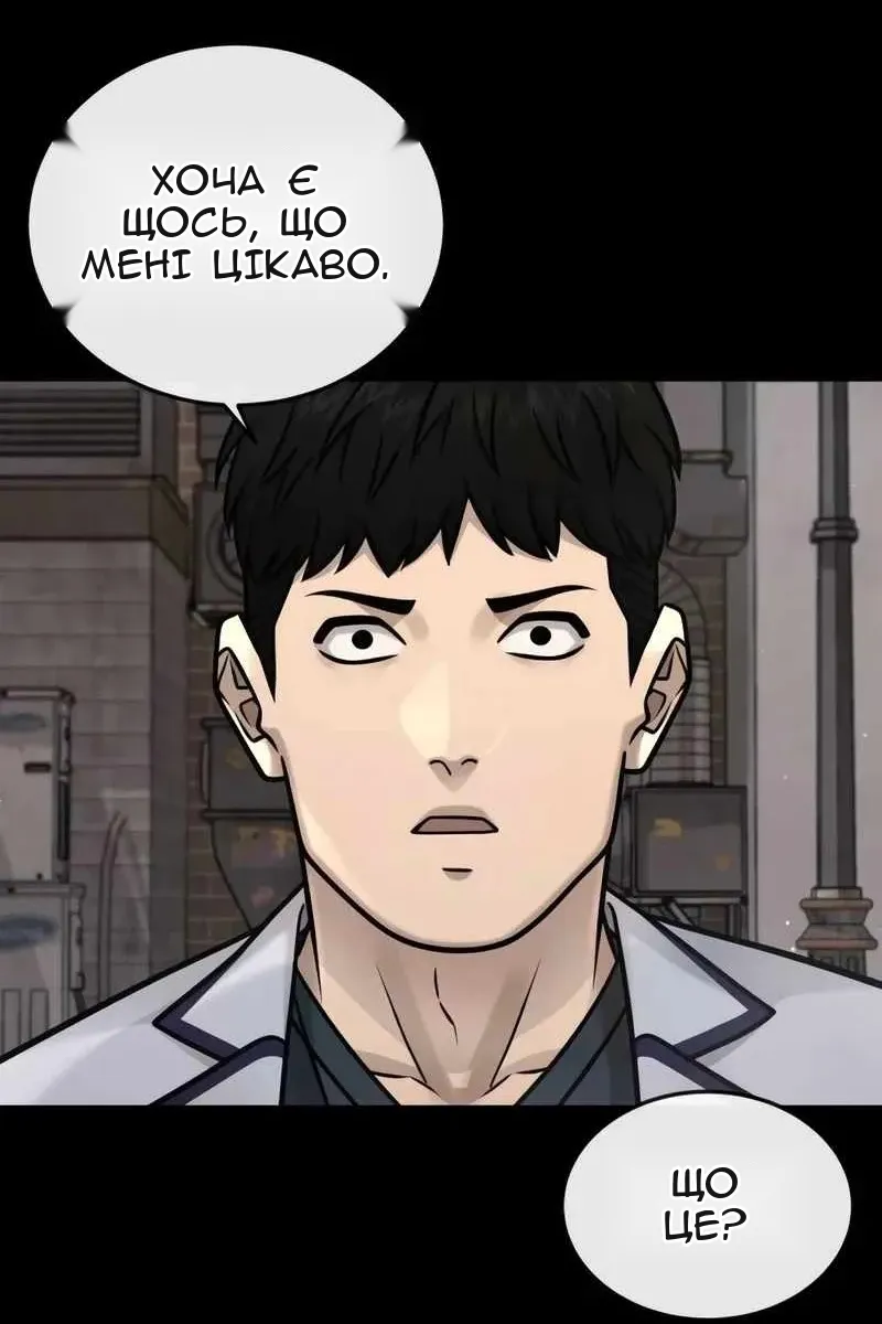 Сторінка 47