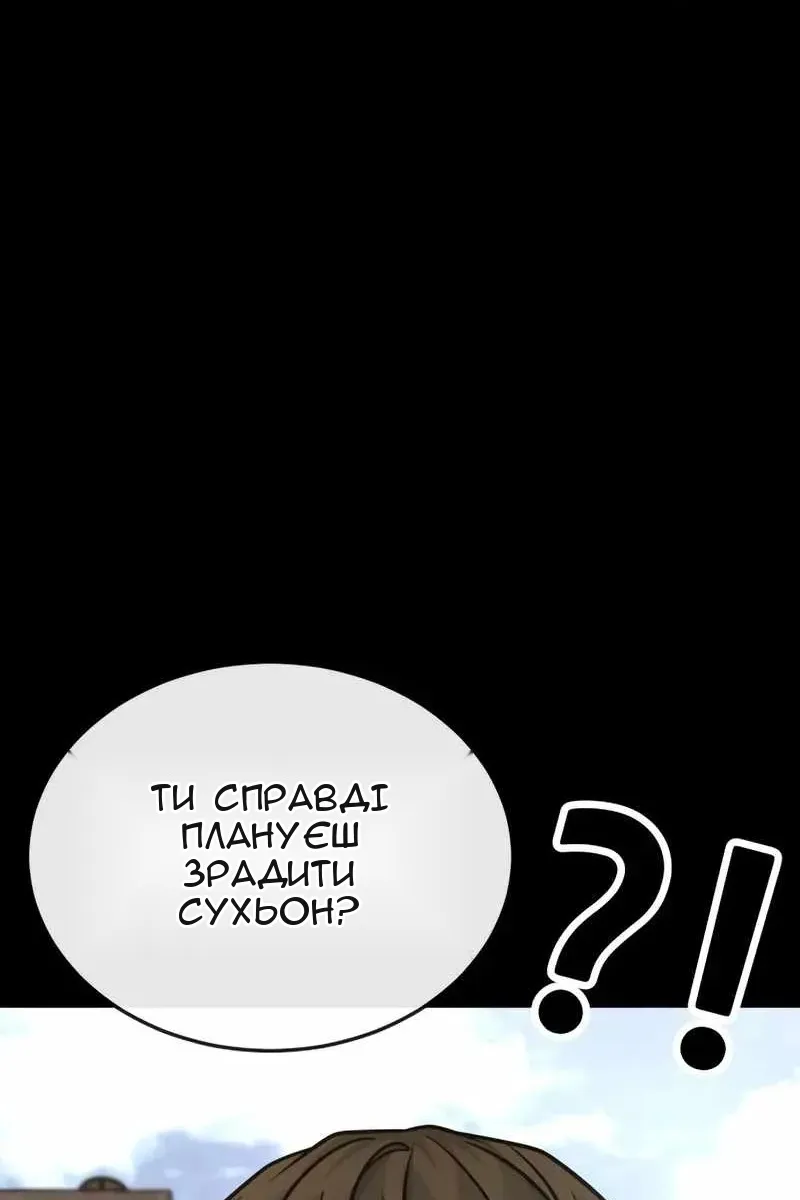 Сторінка 48