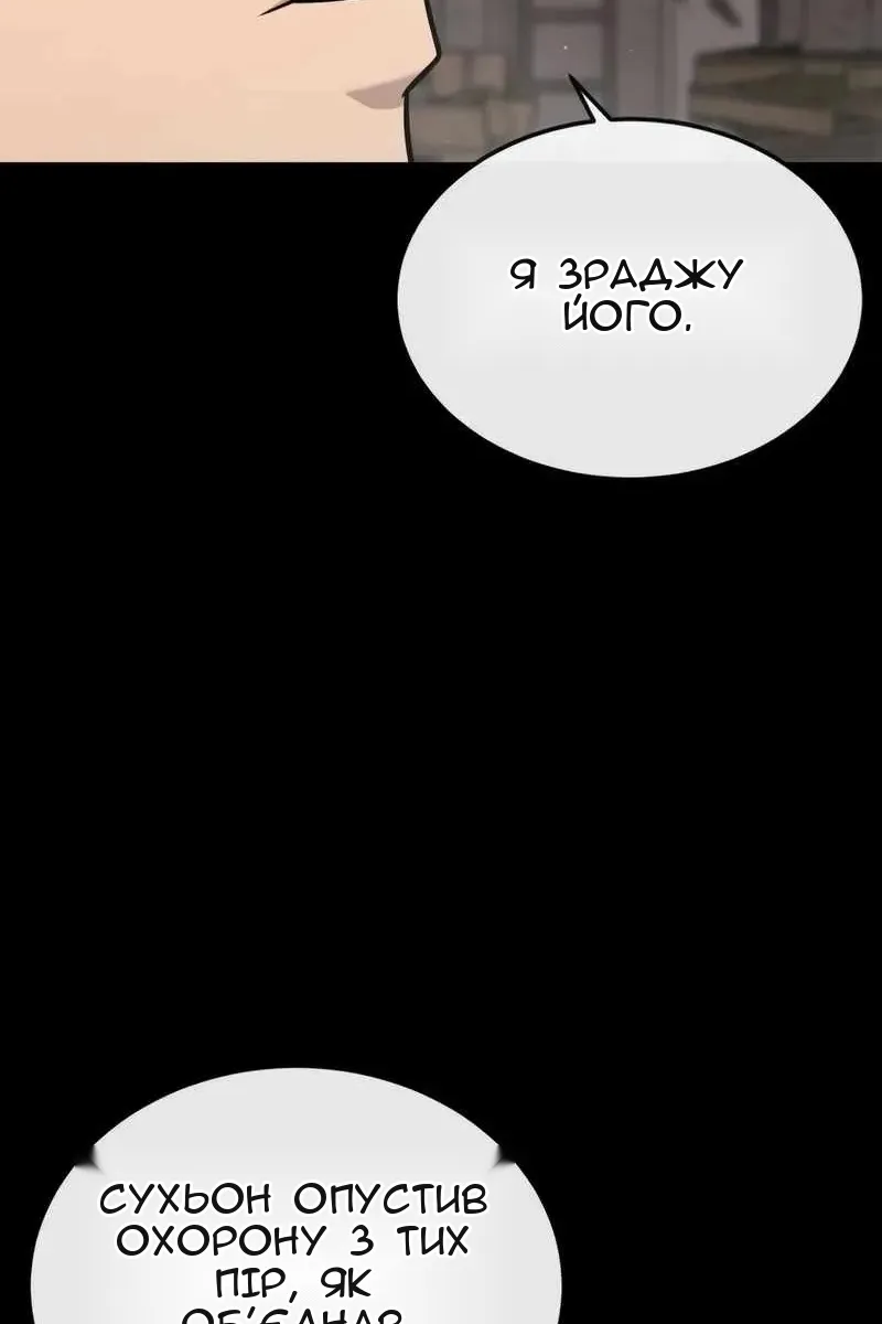 Сторінка 51