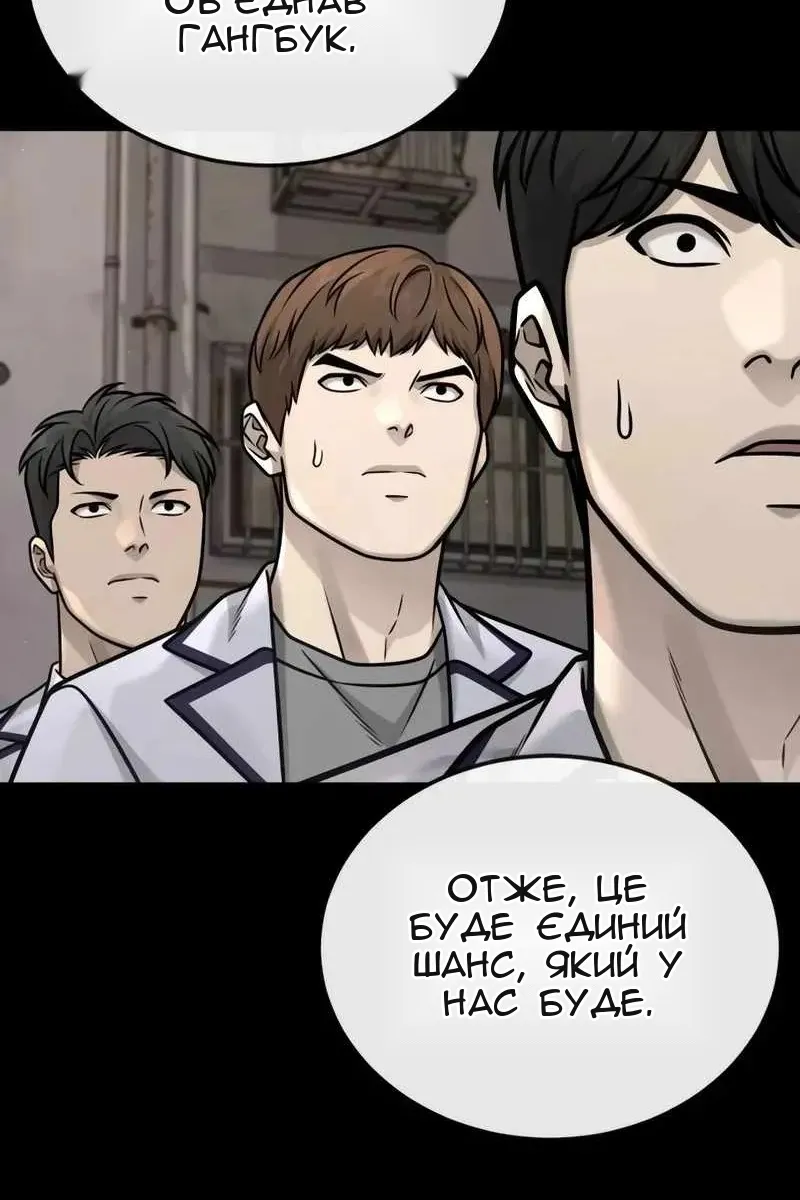 Сторінка 52