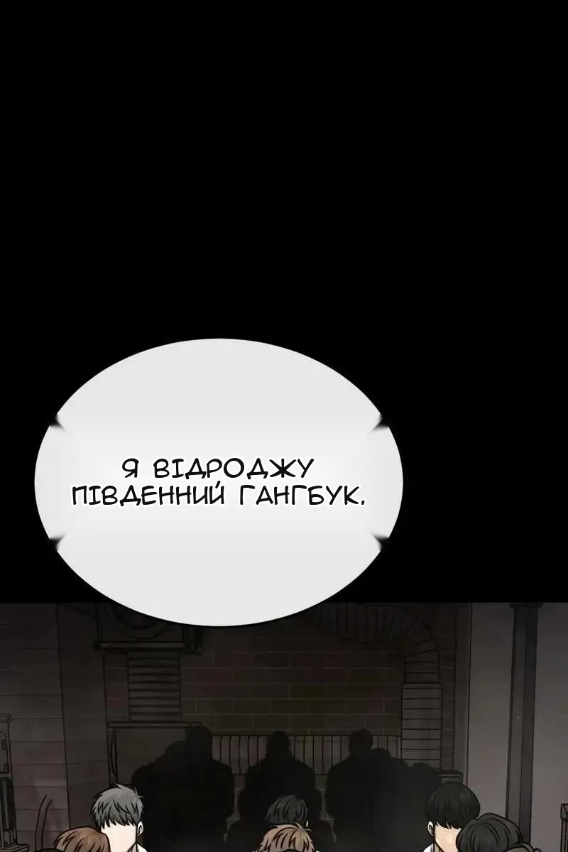 Сторінка 53