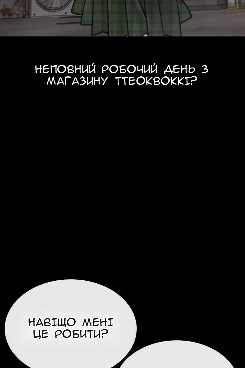 Сторінка 62