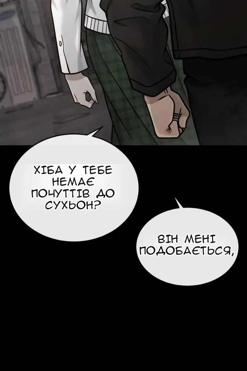 Сторінка 64