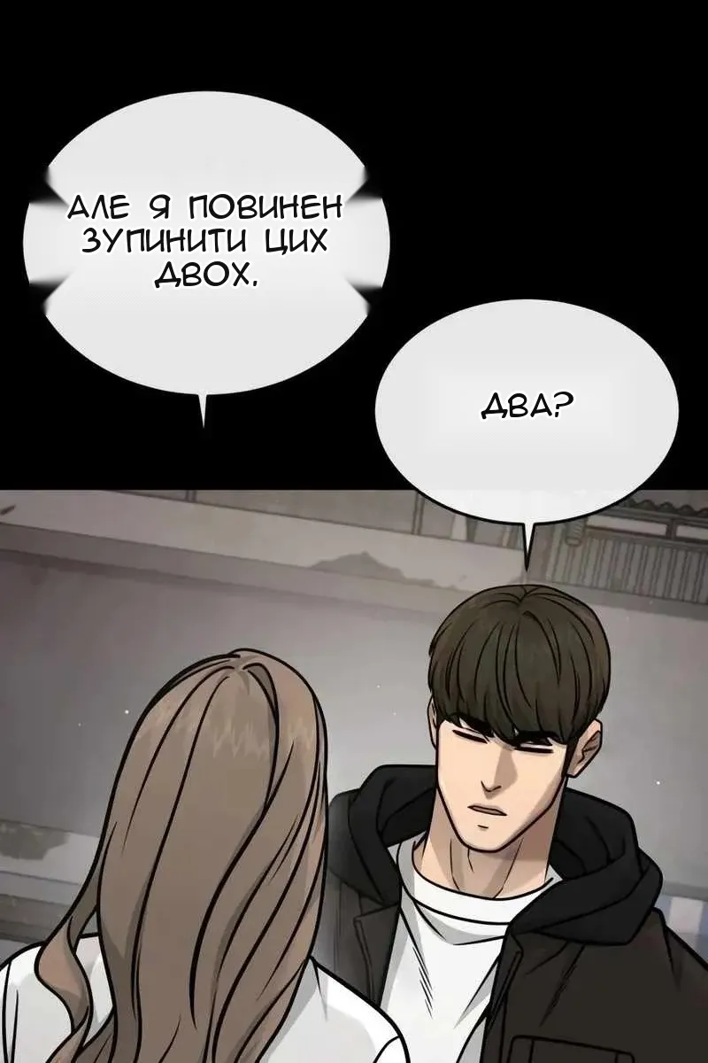 Сторінка 65