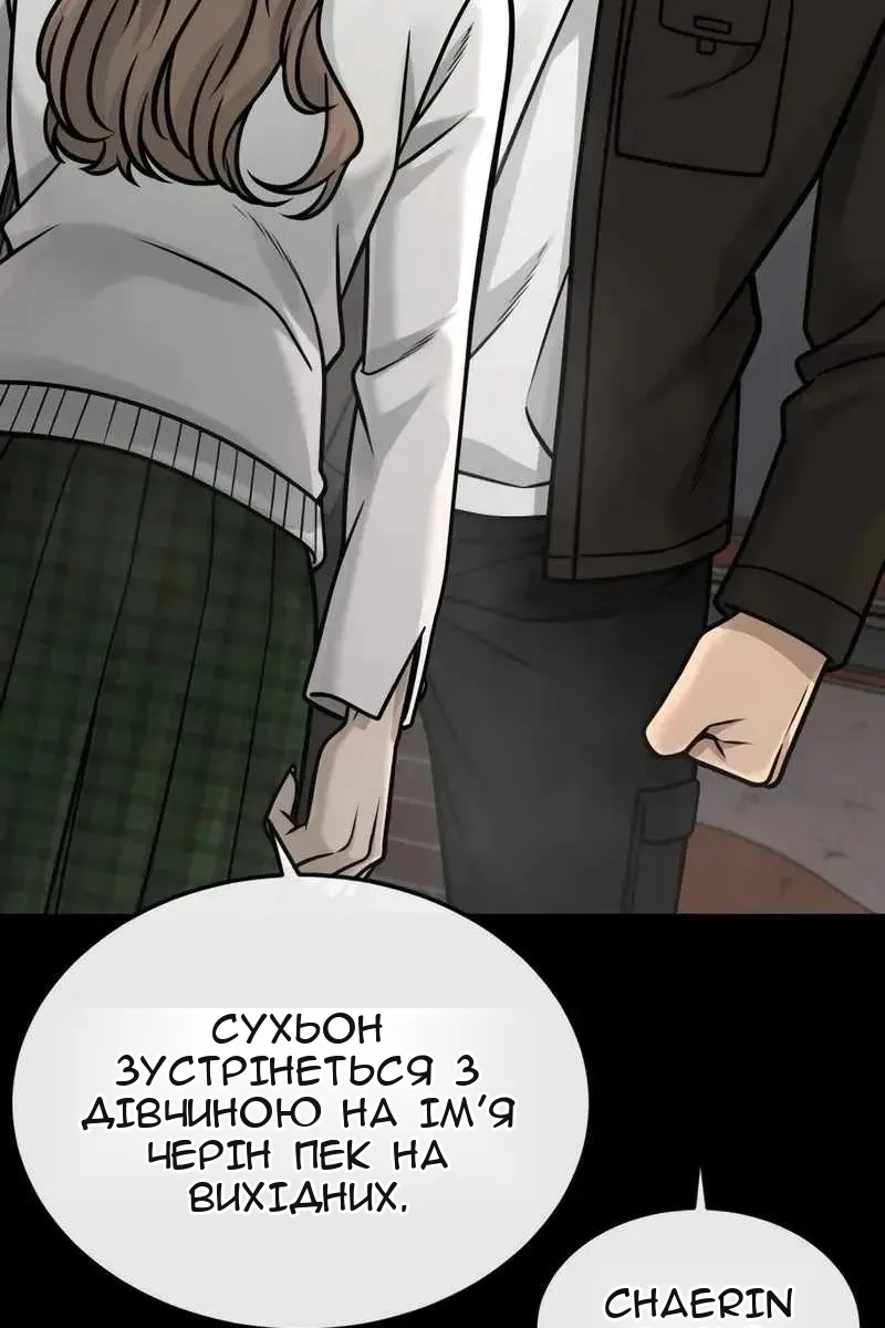 Сторінка 66