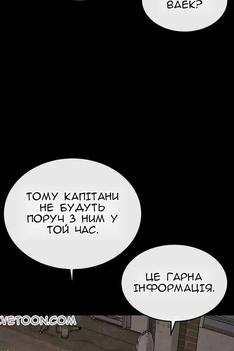 Сторінка 67