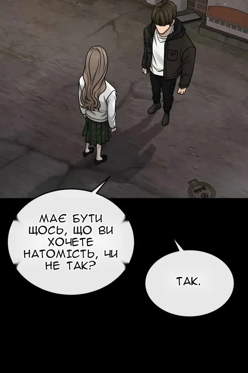Сторінка 68