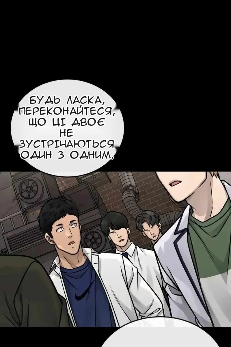 Сторінка 69