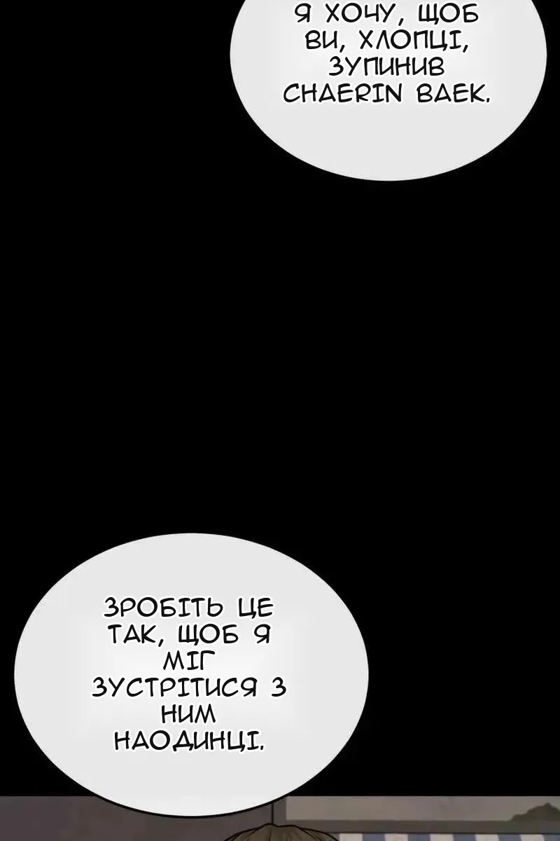Сторінка 70