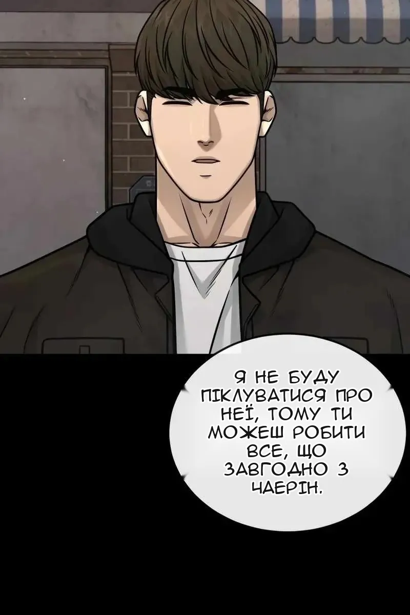 Сторінка 71