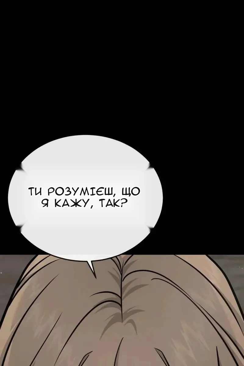 Сторінка 72