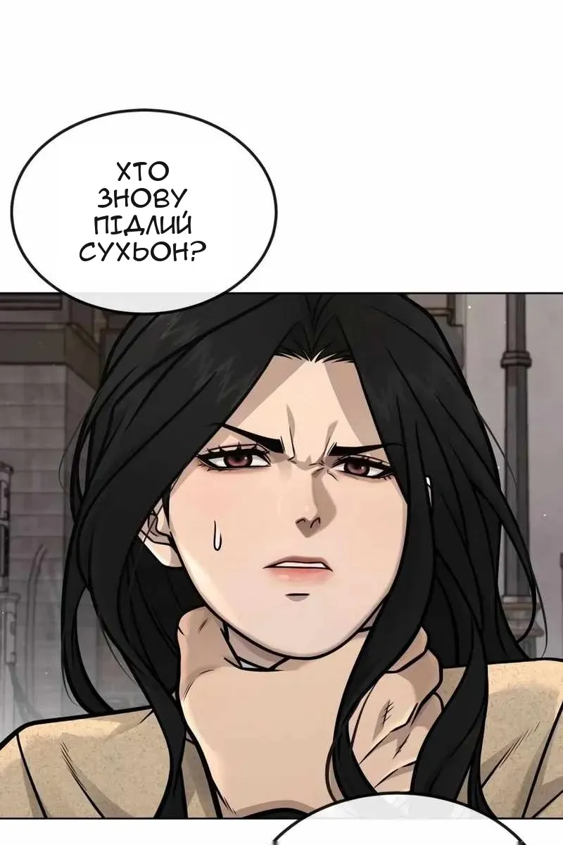 Сторінка 84