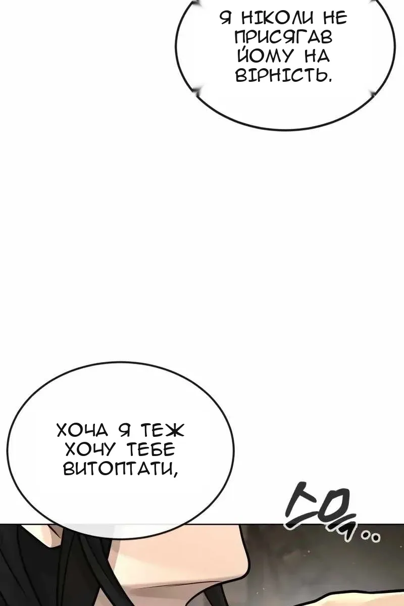 Сторінка 85