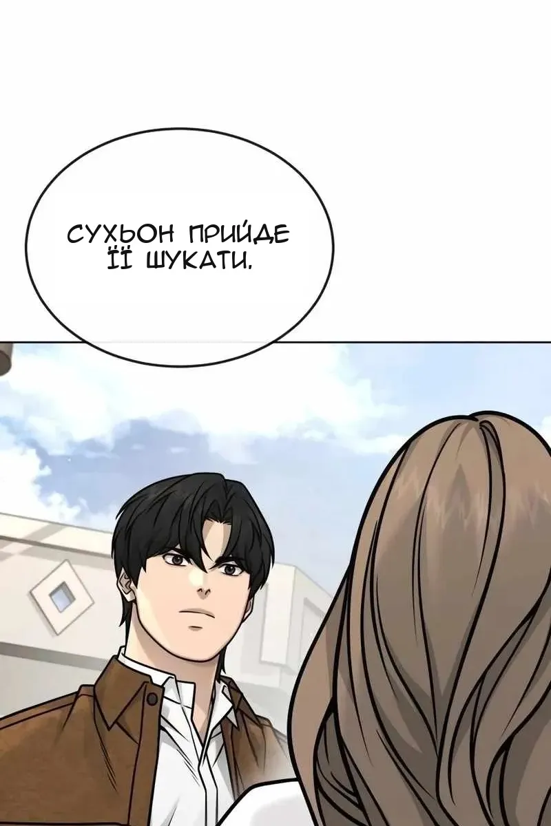 Сторінка 89