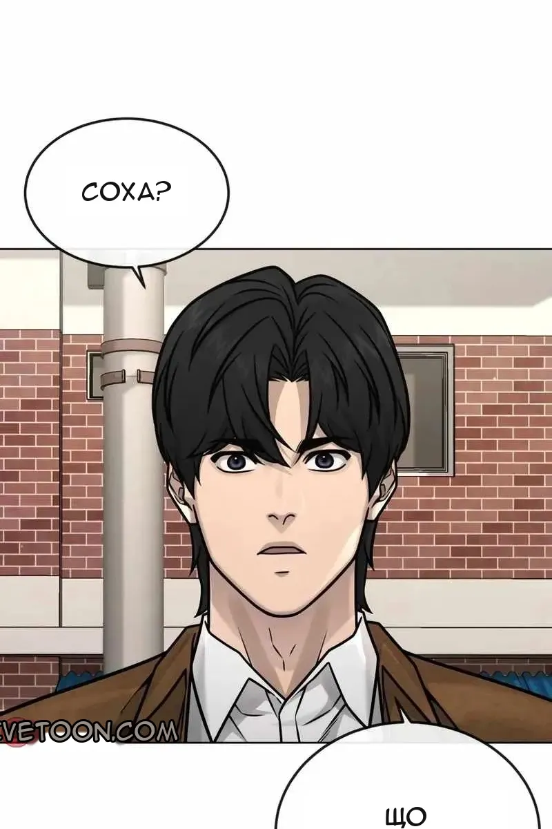 Сторінка 91