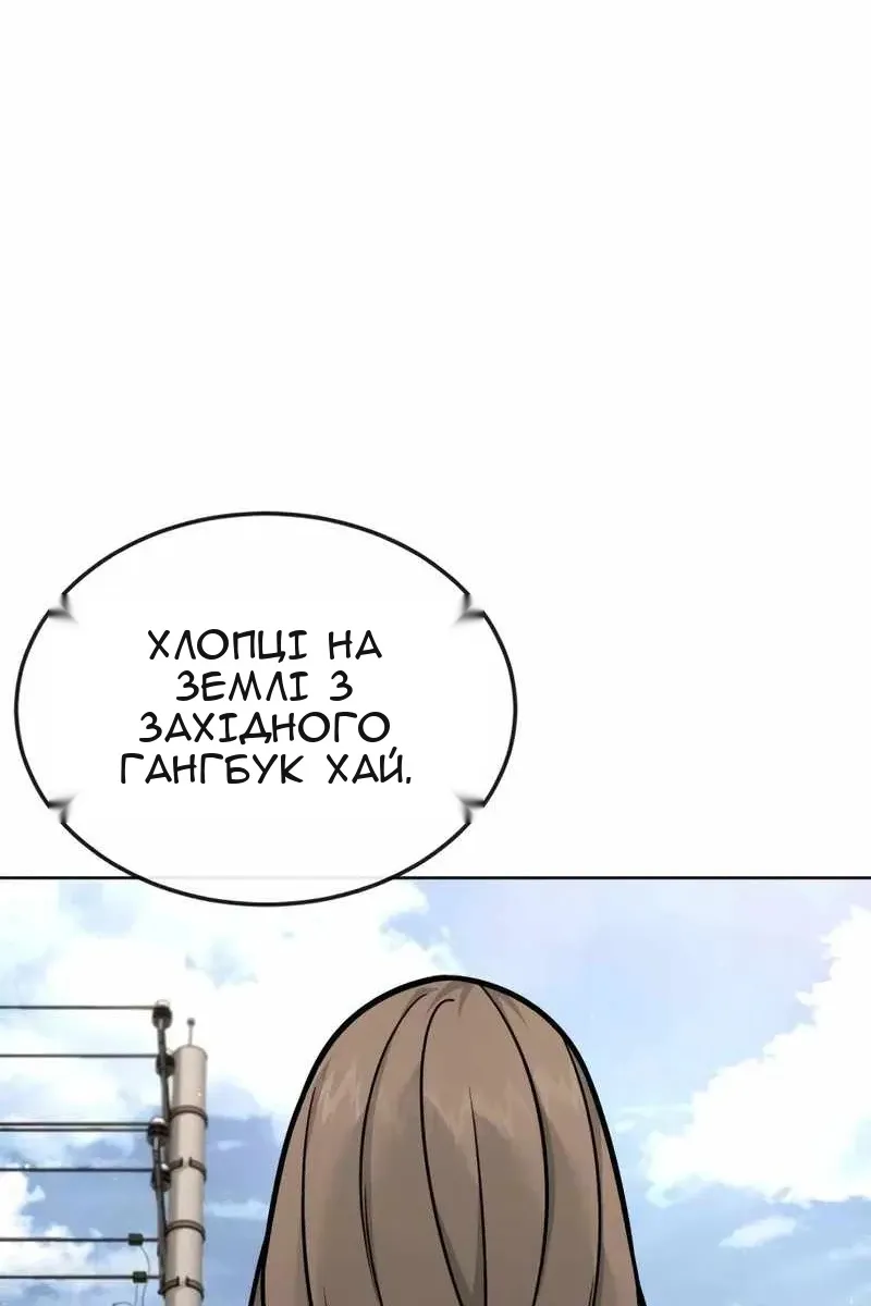 Сторінка 94