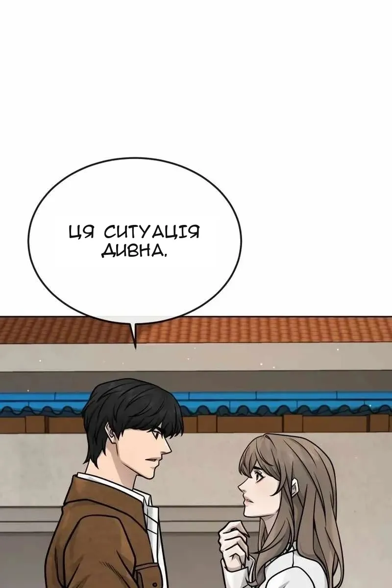 Сторінка 104