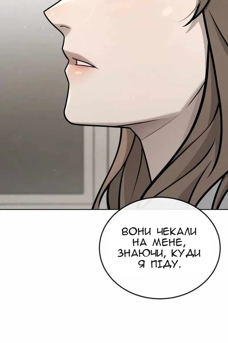Сторінка 107