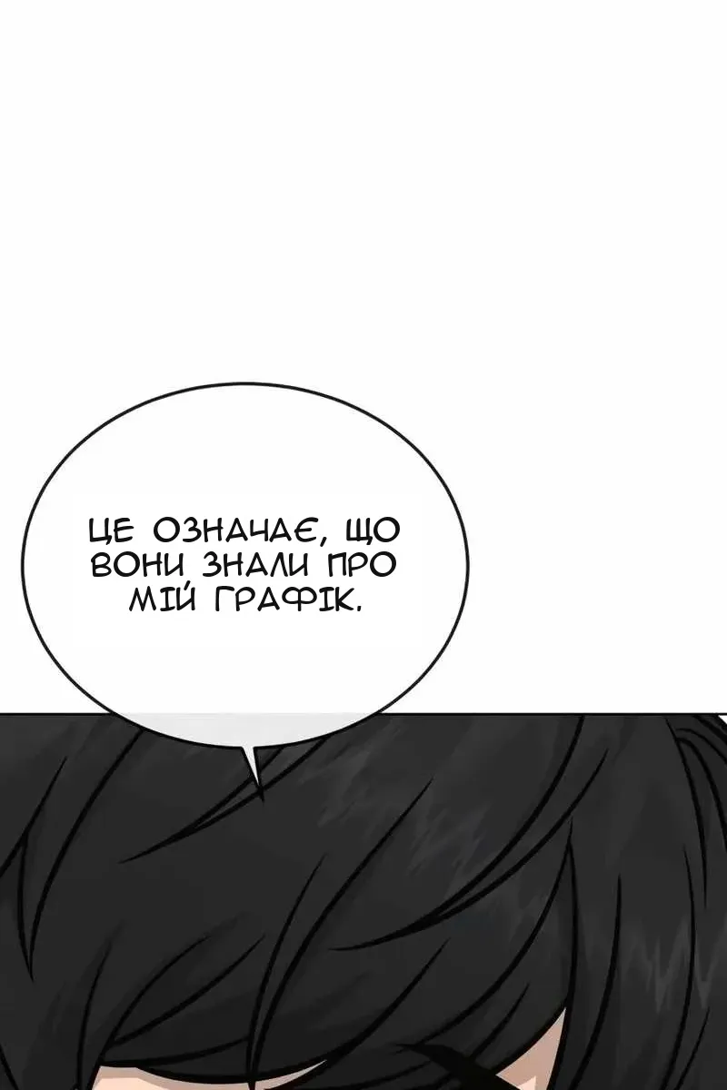 Сторінка 108