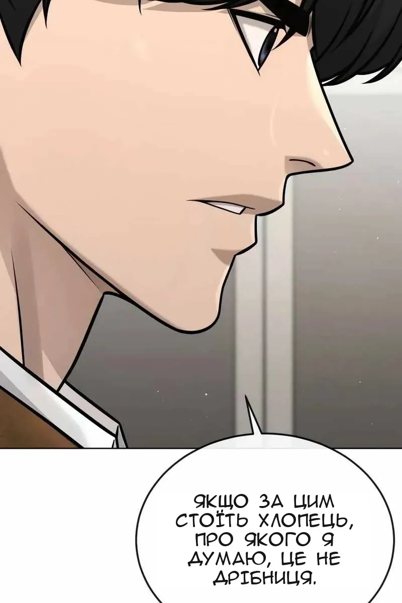 Сторінка 109