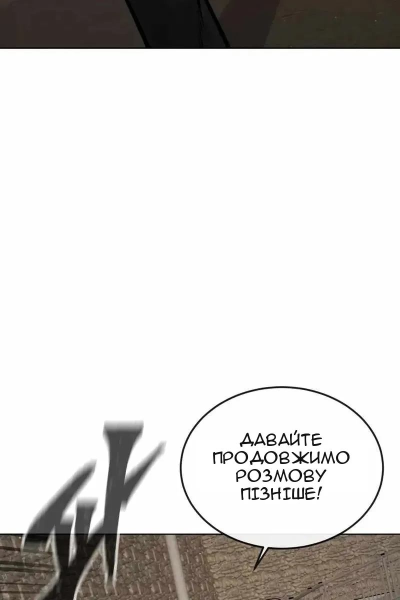 Сторінка 111