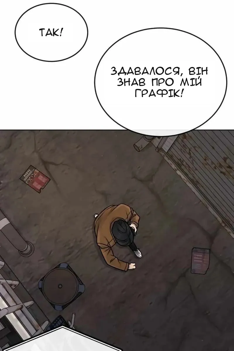 Сторінка 118