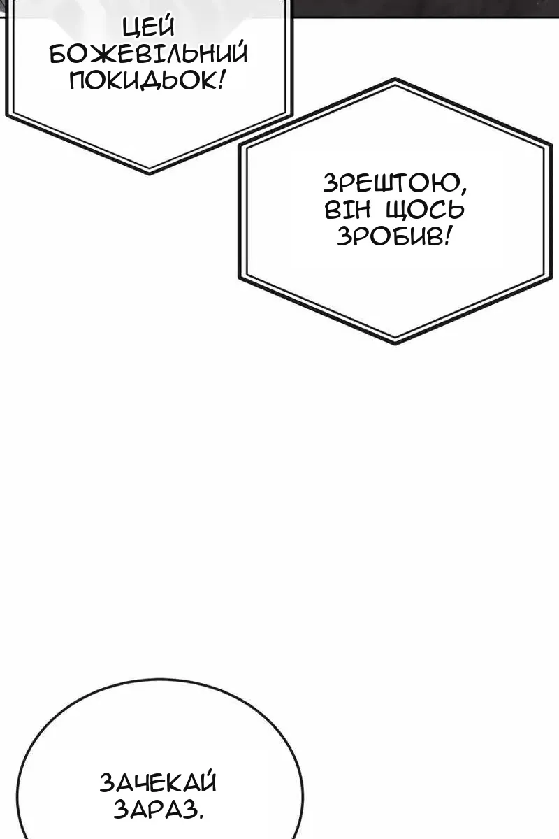 Сторінка 119