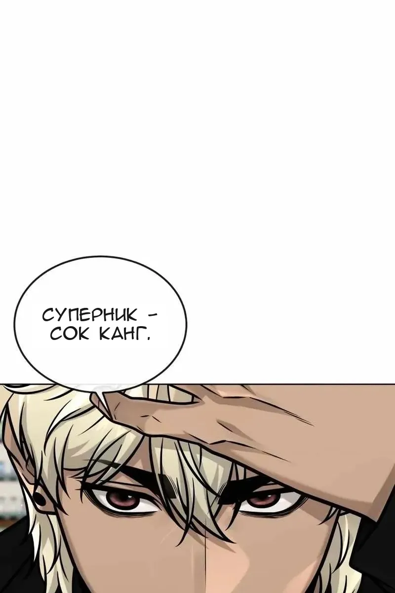Сторінка 121