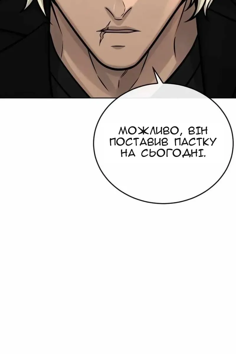 Сторінка 122