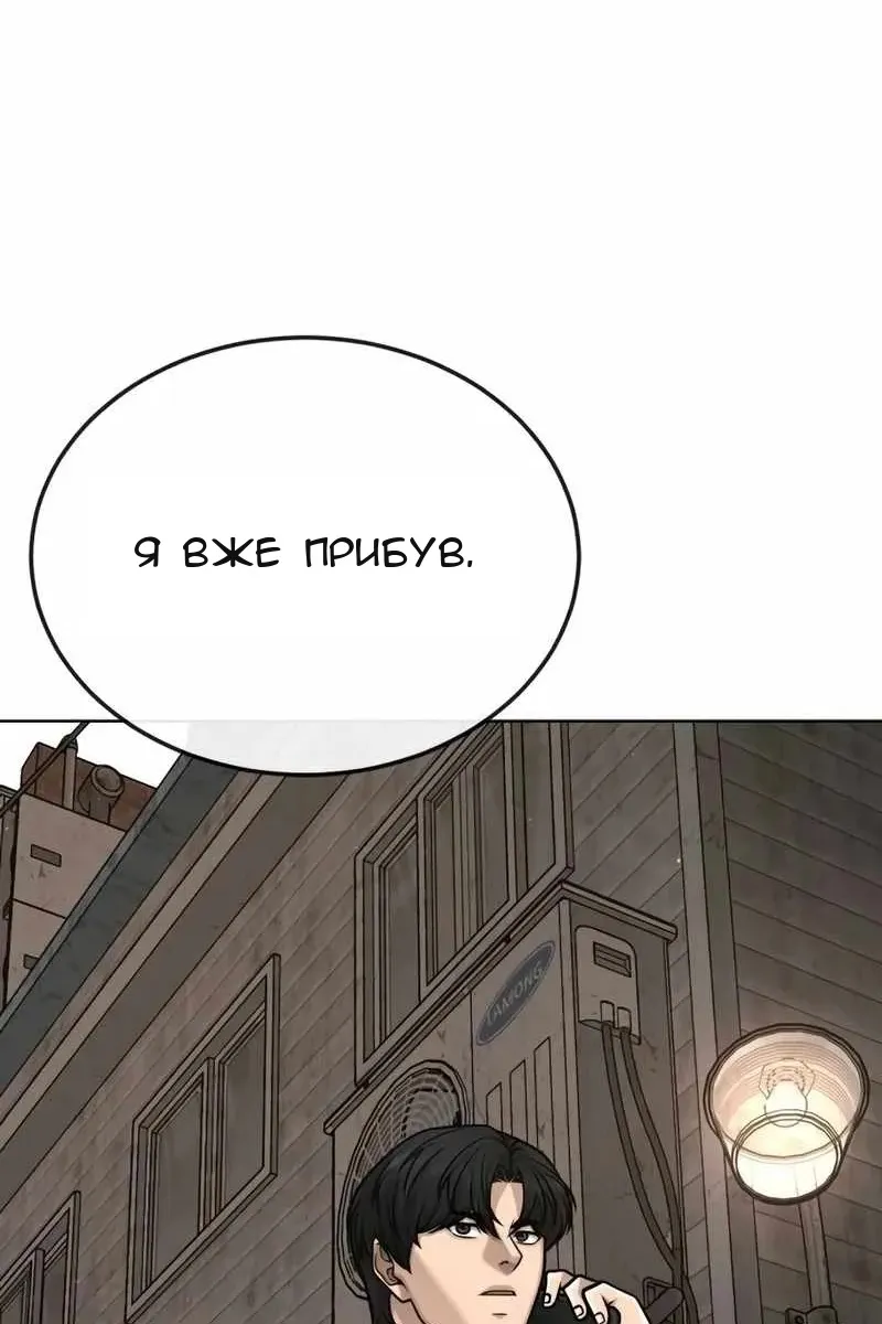 Сторінка 124